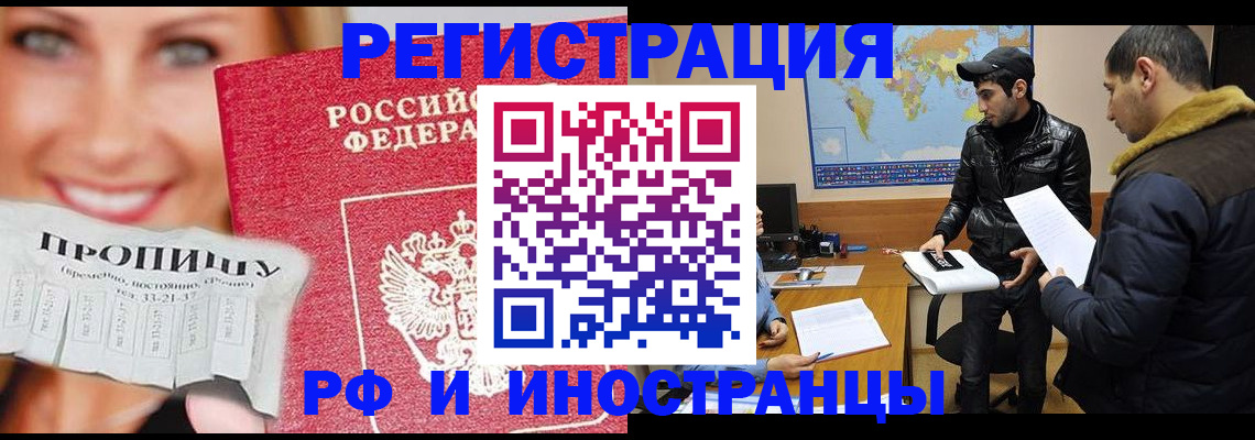 пропишу в квартире в Сысерти