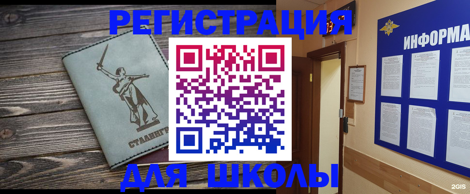прописка для кредита в Сысерти
