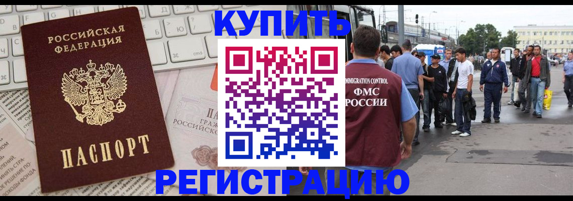 регистрация в Сысерти