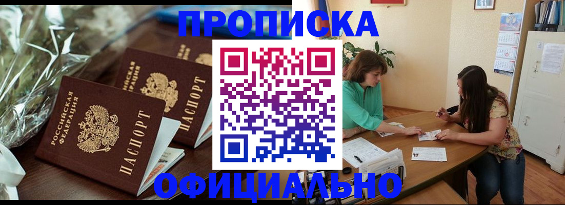 форма 3 в Сысерти