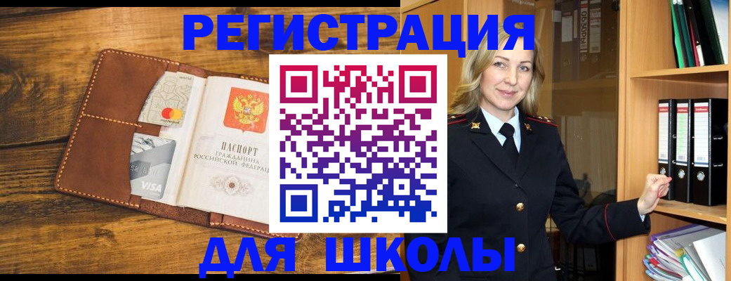 временная регистрация в квартире в Сысерти